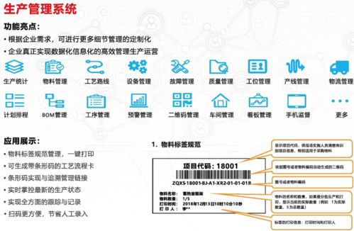 工廠生產(chǎn)管理系統(tǒng)如何解決車間生產(chǎn)管理難題